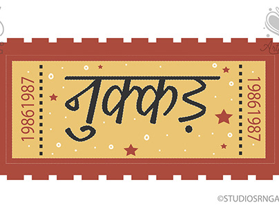 HINDI TELEVISION SERIES - TYPOGRAPHY POSTERS