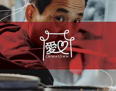 #AiLoveChinatown Campaign Logo