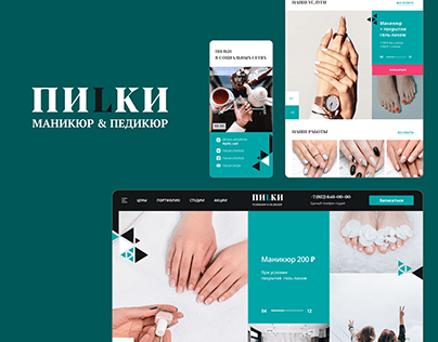 PILKI nail-studio. Web-design concept