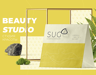 SUG Beauty Studio | Branding and packaging