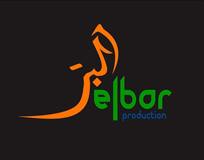 Logo Elbar Production