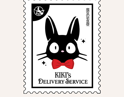Project thumbnail - Kiki's Delivery Service Stamp