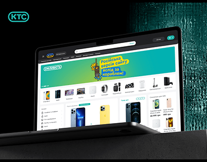 KTC - Ukrainian e-commerce website