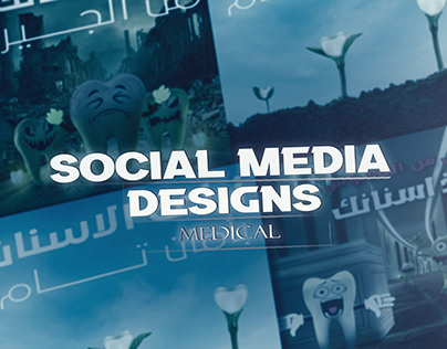 Medical Social Media Design