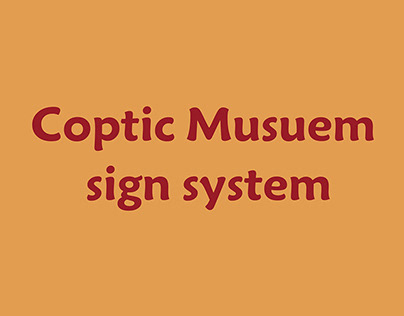 Coptic museum (sign system)