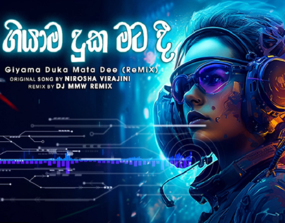 Oba Giyama Duka Mata Dee - Remix By DJ MMW