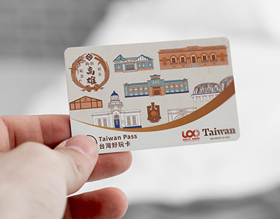 Taiwan Pass | 高雄100好玩卡設計