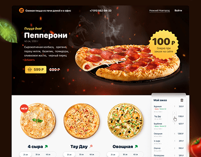 Pizza Delivery | Landing Page