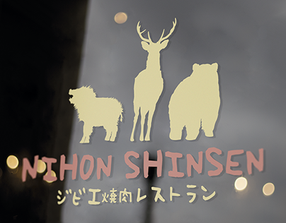 Nihon Shinsen - Branding