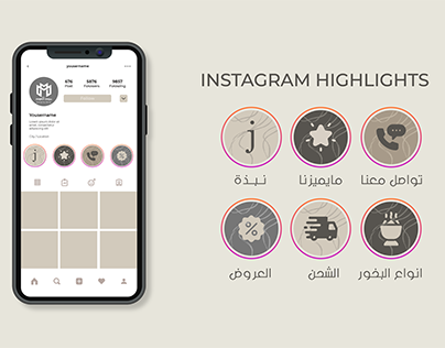 Instagram highlights design