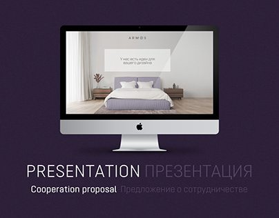 Presentation design/ Дизайн презентации