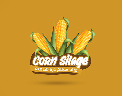 GLB Invest | Corn Silage Packaging Design