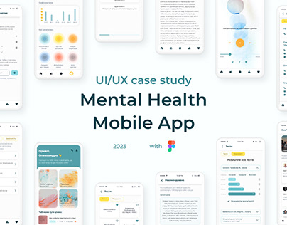 Mental Health. Mobile App. UI/UX case study
