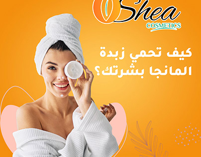 Oshea Cosmetics