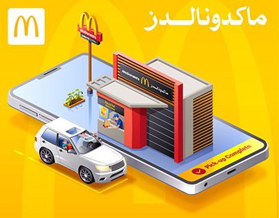 MOP McDonald's Illustrations