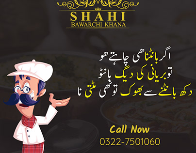 Post Design For Shahi Bawarchi Khana Restaurant