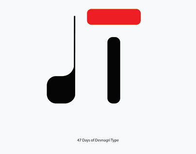 47 Days of Devnagri Type