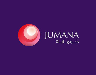 Jumana (Shamaliya Town) Logo