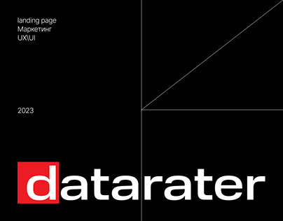 Datarater — Landing page