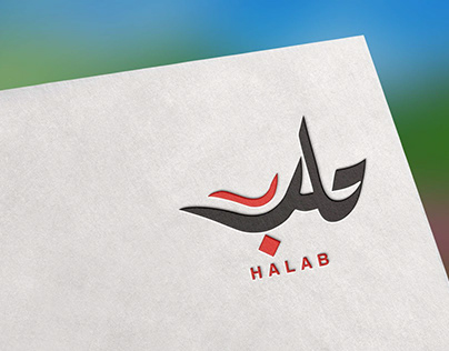 HALAB- This word is done in Adobe Illustrator.