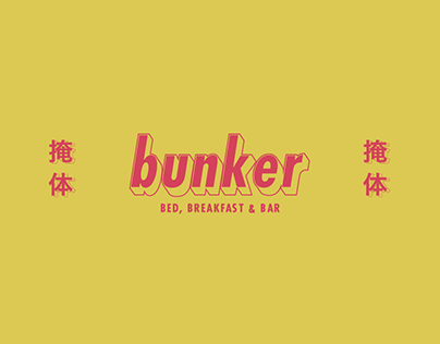 Bunker Bed Breakfast Bar