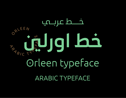 Orleen Arabic typeface - خط اورلين العربي