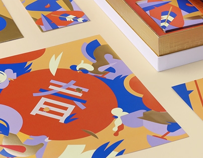 Year Of The Rooster - Gift box design for Layuetsai
