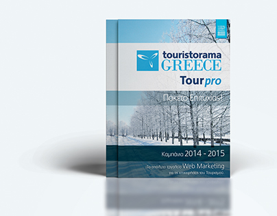 Touristorama for Clients ( 3fold brochure)