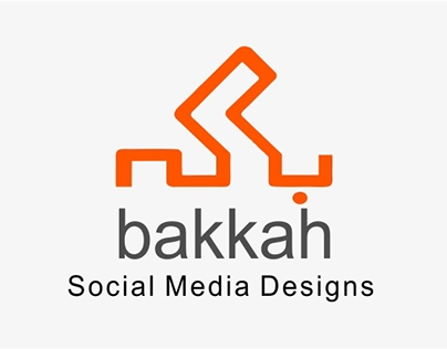 Bakkah| Social Media Designs