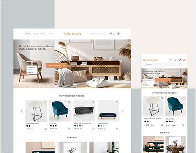 Furniture Store Concept web design
