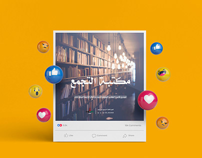 MD افتتاح مكتبة تجمع الطلابة السوريين في أرزروم - ميديا