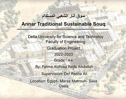 Annar Traditional Sustainable Souq