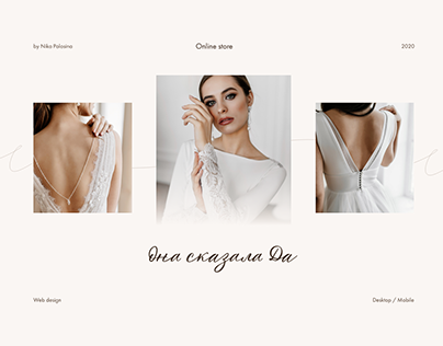 Online store for wedding dresses