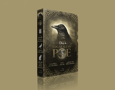 Box - Edgar Allan Poe