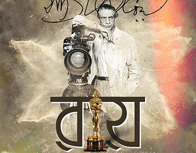 Satyajit Ray (100 Years & Beyond)