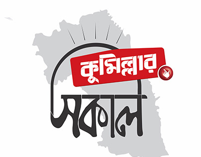 Logo for newsportal