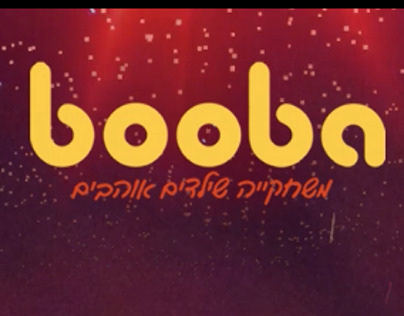 Booba video