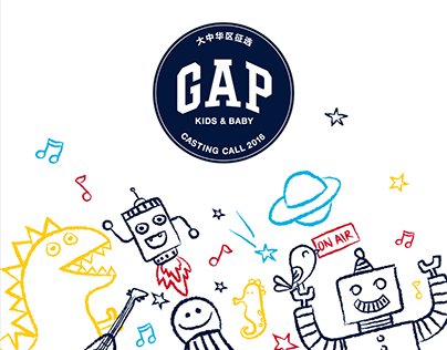 2016 Gap Casting Call