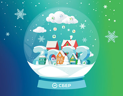 Christmas cards | Sberbank