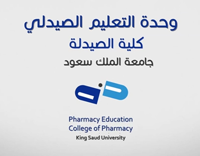 Infographic College of Pharmacy