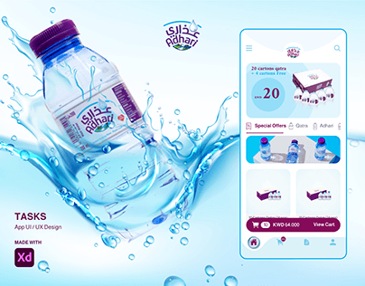 Adhari Water App