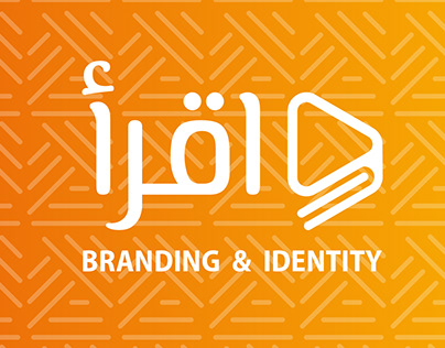 IQRAA Branding & Identity