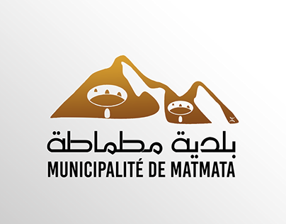Freelance — Matmata Municipality