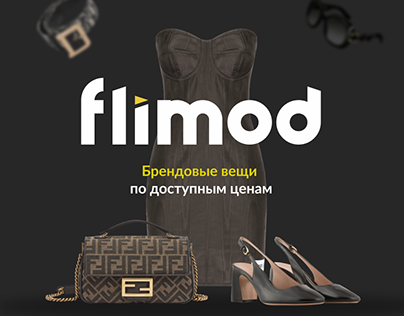 Advertising banner for Flimod