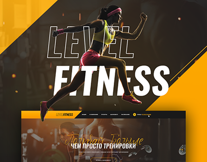 Website design for Level Fitness