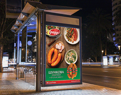 Outdoor print design for food company