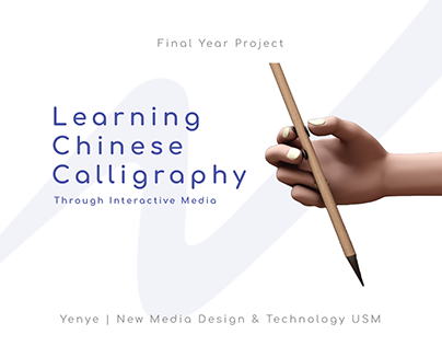 FYP | Learning Chinese Calligraphy (Interactive Media)