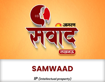Samwaad