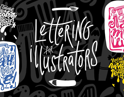 Lettering for illustrators (Prints)