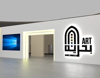 Art Bahrain 2018